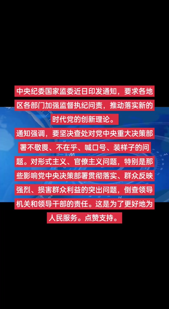九游体育APP下载-集结日中超传出新动向，新疆广汇止住颓势，管理层表态：管理层满意，纪律约束更严格的简单介绍