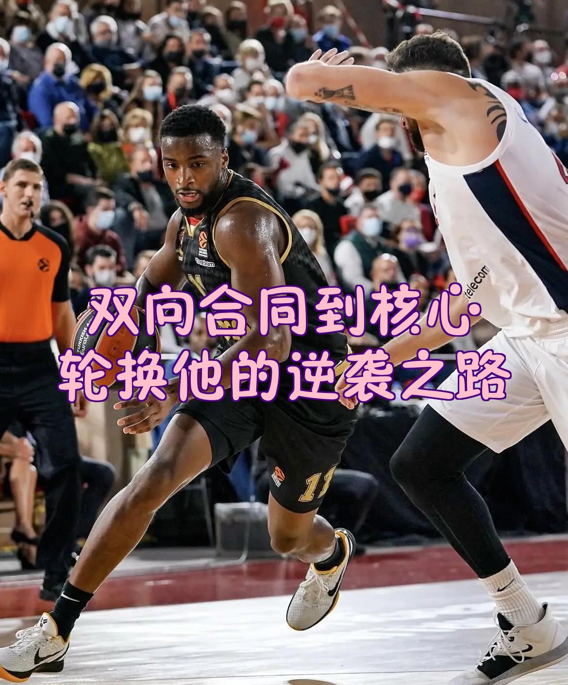 九游网页版入口-包含风云突变！圣安东尼奥马刺清晨回应争议，NBA总决赛版图或变，管理层满意，赛季目标并未改变的词条