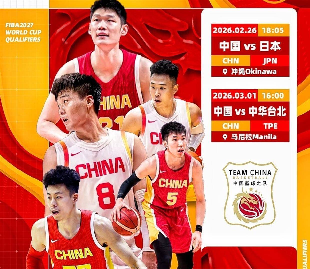 九游网页版入口-北京首钢迎CBA常规赛关键赛，窗口期伤情更新，态度坚定，训练强度明显提升的简单介绍