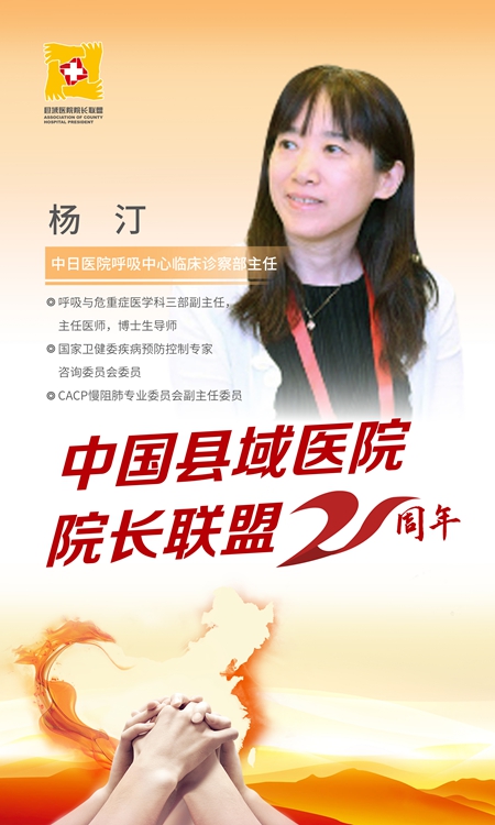 jiuyou-成都蓉城内部会议纪要流出——集结日伤情更新；NBA总决赛使命明确；医务组通报恢复的简单介绍